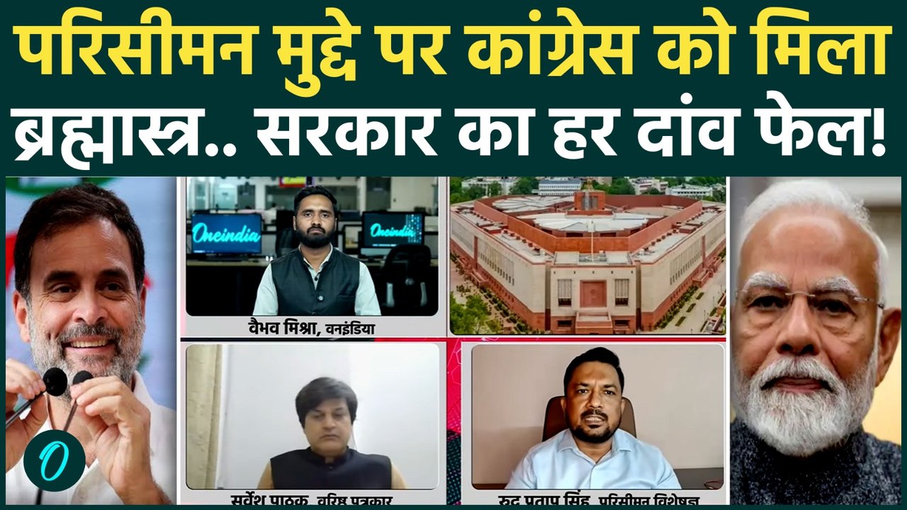Sonam Wangchuk Hunger Strike: Kejriwal के बाद Rahul Gandhi भी पहुंचेंगे Jantar Mantar? | CJP Protest