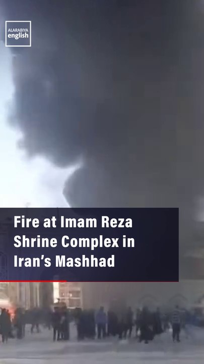 Fire at Imam Reza Shrine Complex in Iran’s Mashhad