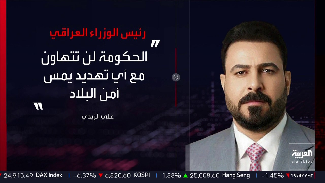 تعليق تحميل النفط العراقي جراء هجوم بمسيرة في ميناء البصرة