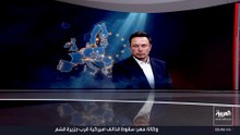 ماسك يصف لوبان بالأمل الأخير لفرنسا.. ما هي أسباب دعمه للأحزاب اليمينية في أوروبا؟