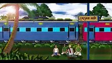 Ghost on a Launch _ Bengali Animation )