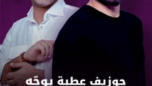 جوزيف عطية يوجّه رسالة لفضل شاكر