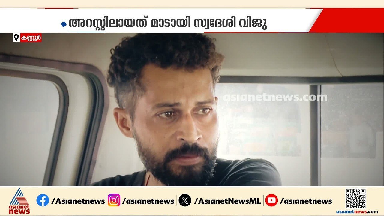 ട്രെയിനിൽ നിന്ന് യാത്രക്കാരന്റെ ഫോൺ തട്ടിയെടുത്...