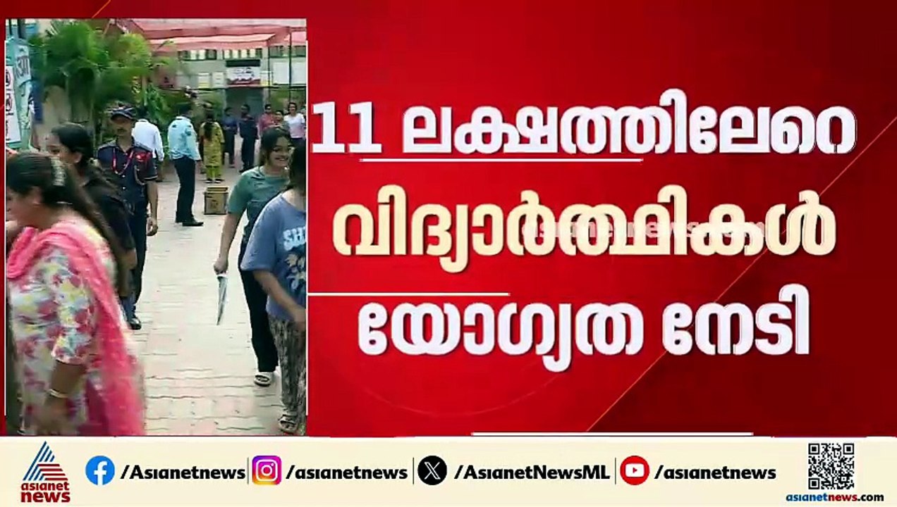 നീറ്റ് പുനഃപരീക്ഷ ഫലം പ്രഖ്യാപിച്ചു; നീരജ് ബി കേരളത്തിലെ ടോപ് സ്കോറർ