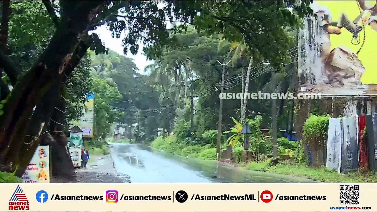 കണ്ണൂരിൽ ശക്തമായ മഴ; അടുത്ത മൂന്ന് മണിക്കൂറിൽ മഴ കനക്കുമെന്ന് കാലാവസ്ഥാ വകുപ്പ്