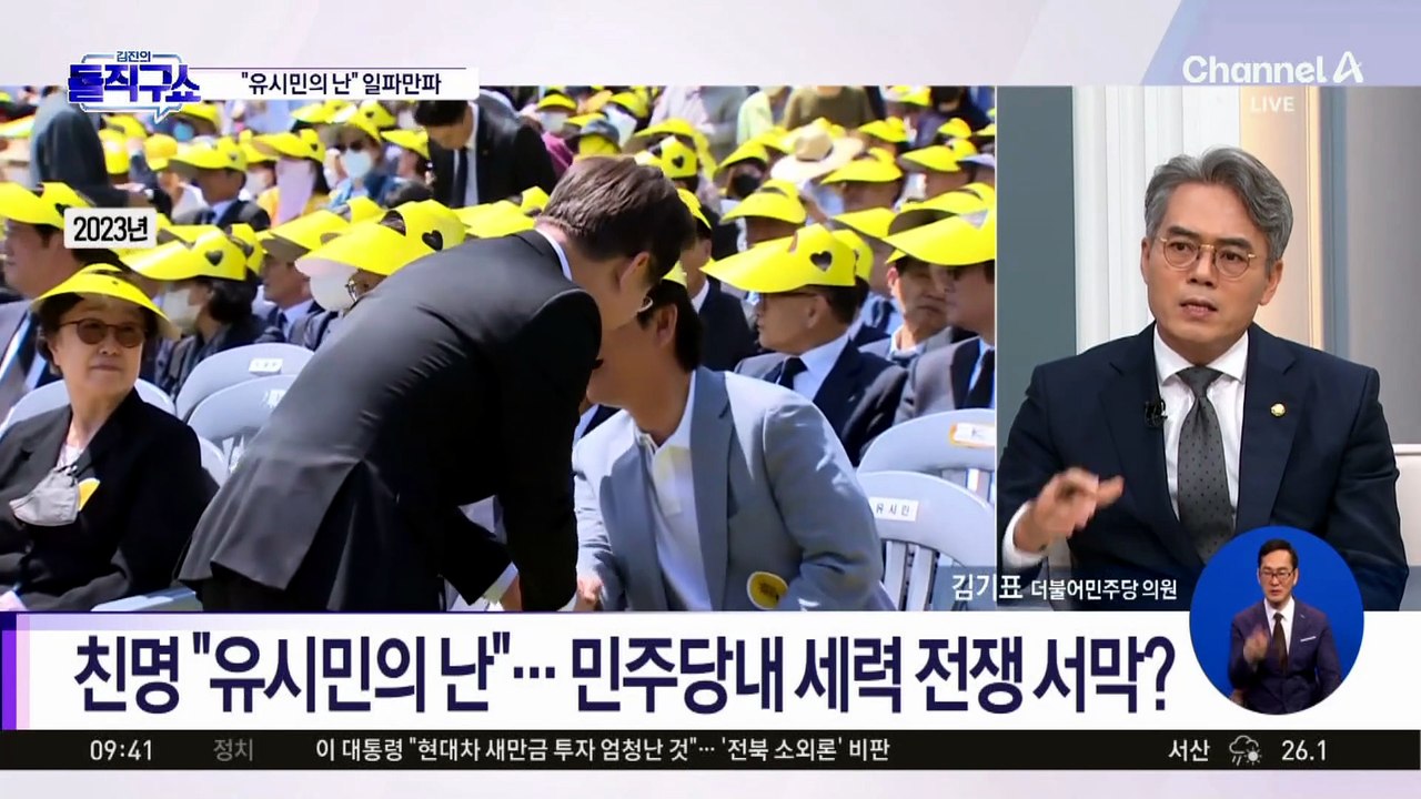 친명 “유시민의 난”…민주당 내 세력 전쟁 서막?