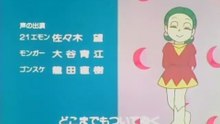21-Emon
