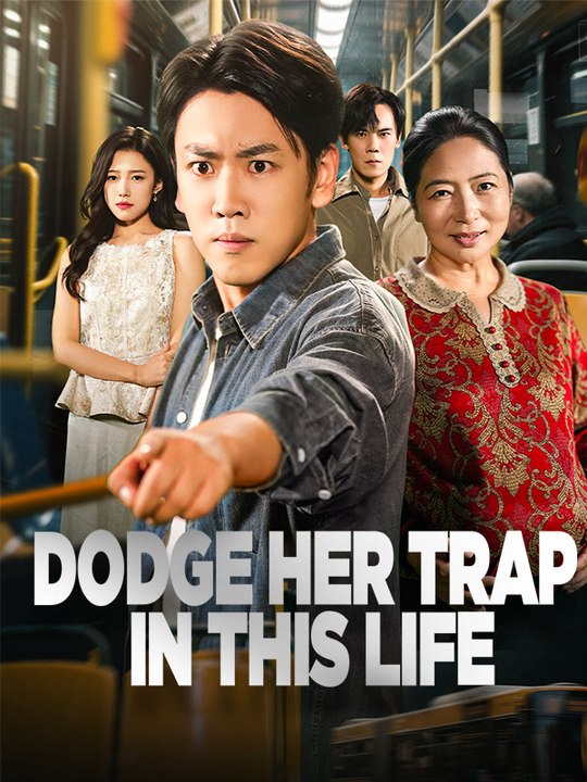 Dodge Her Trap in This Life | Full Series | Short Drama English