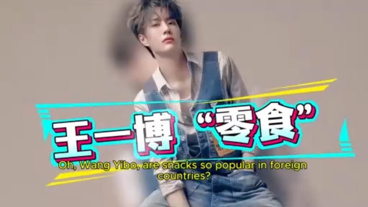 Yibo Jokes: As Long as You Don't Copy His Cooking, Everything's Fine 😂