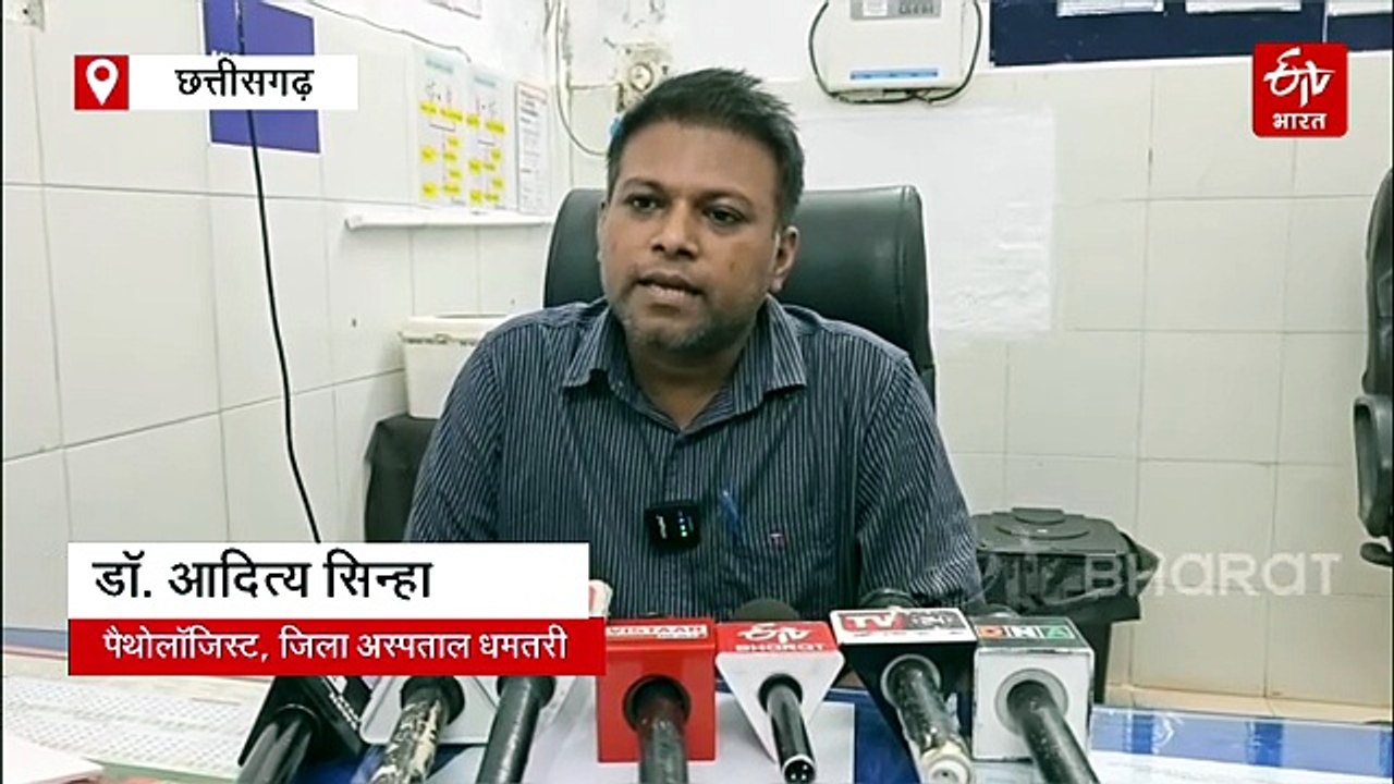 धमतरी में 7वीं के छात्र ने 11 बच्चों को दांत से काटा, बच्चे के लक्ष्णों की जांच कर रहे जिला अस्पताल के डॉक्टर