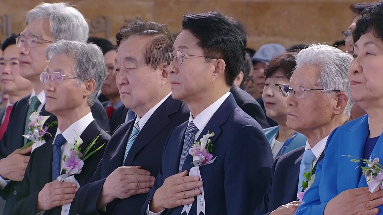 국회, 78주년 제헌절 경축식…"국민주권, 헌법으로" / YTN
