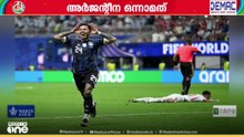 ഫിഫ ലോക റാങ്കിങിൽ  ഒന്നാമത്, ഒന്നാം സ്ഥാനക്കാർ കപ്പടിക്കില്ലെന്ന ശാപം തിരുത്തുമോ അർജന്റീന?