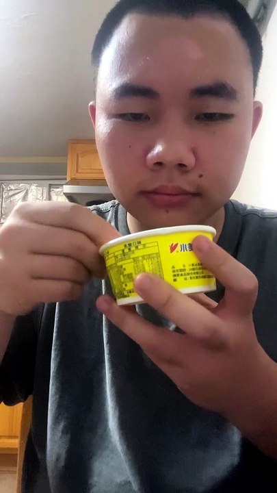 This is Me Eating 川美冰淇淋 小 ICE Cream