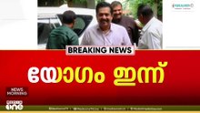 മുസ്‌ലിം ലീഗ് നേതാക്കൾ ഇന്ന് പാണക്കാട്