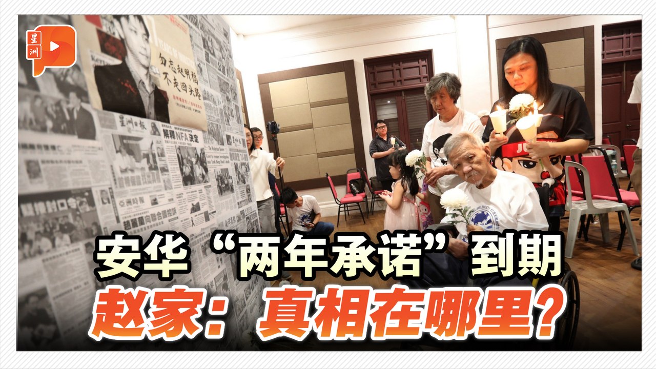“赵明福线上纪念馆”正式推介 整合史料冀用知识武装群众