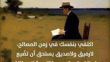 اعتني بنفسك