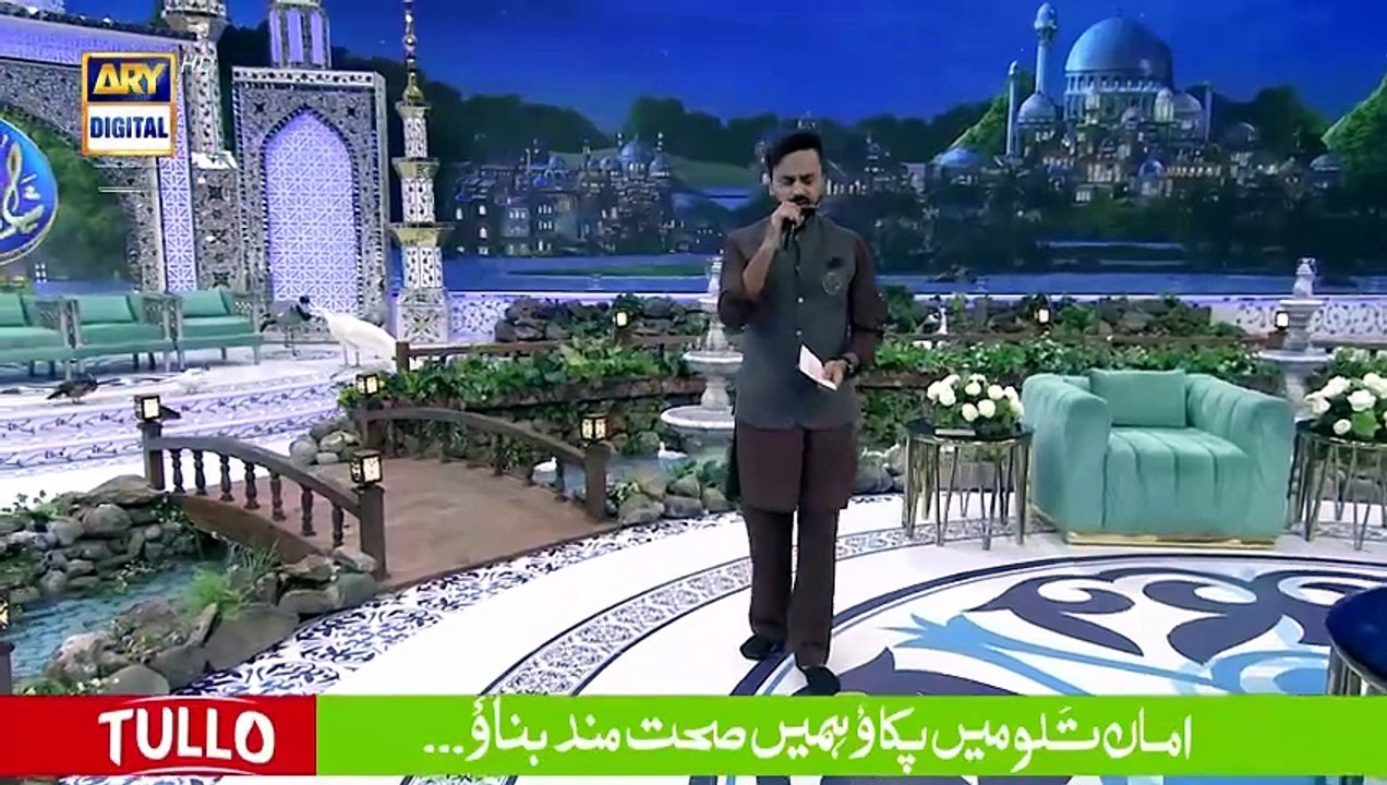 Shah-e-Madina | NAAT | Waseem Badami | ARY Digital [Full Movie]
