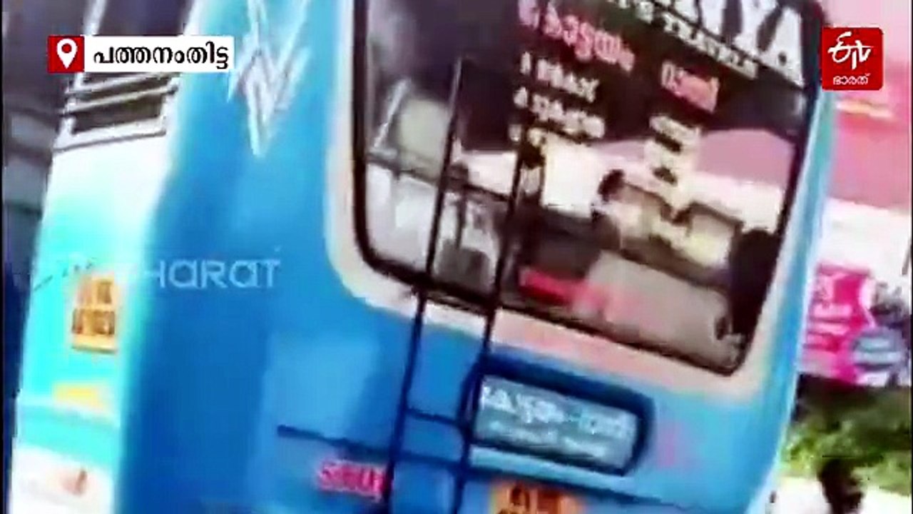 സമയം വൈകുന്നുവെന്ന് ആരോപണം; പത്തനംതിട്ടയിൽ പ്രിയദർശിനി തടഞ്ഞ് സ്വകാര്യ ബസ് ജീവനക്കാർ
