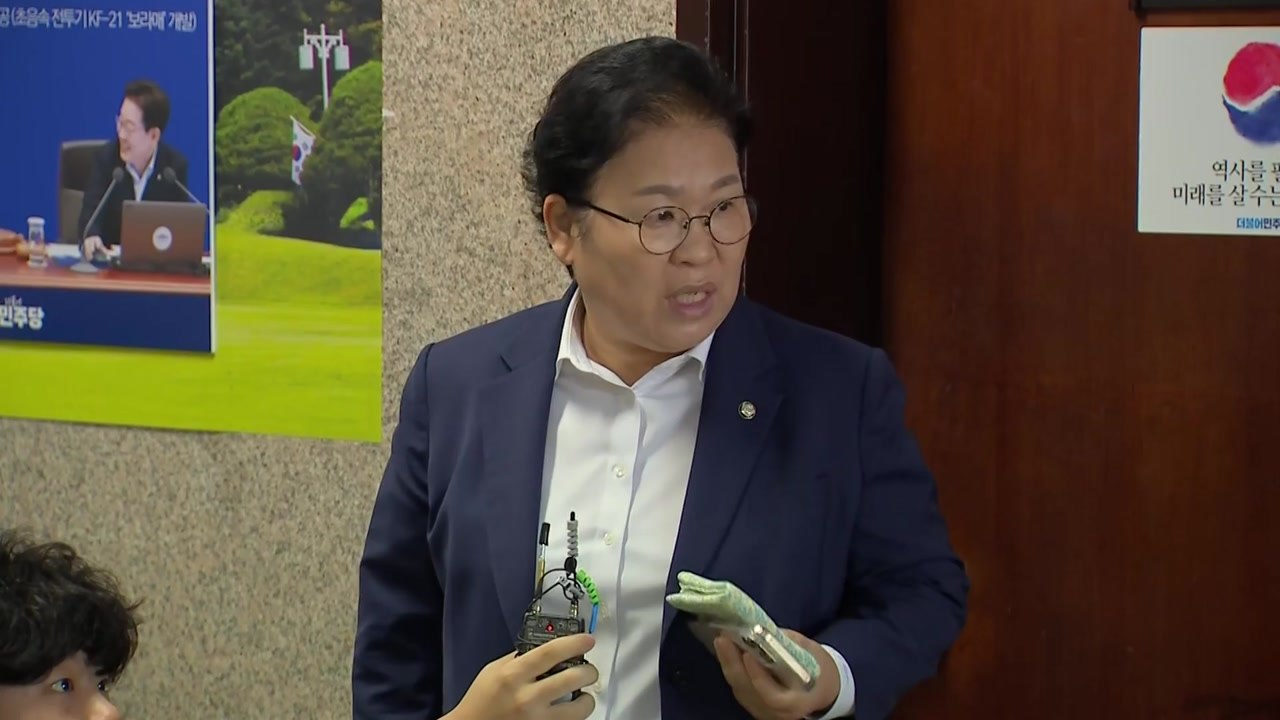 친청계 "송영길·김용 예외 인정, 과도한 혜택" 반발 / YTN