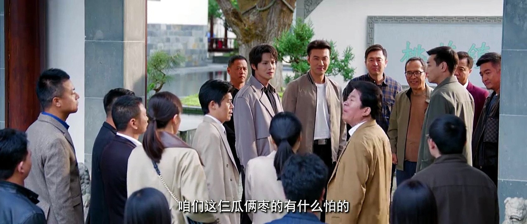 Zhong Mo Yuan 2026 Episode 30 | Broken Destiny