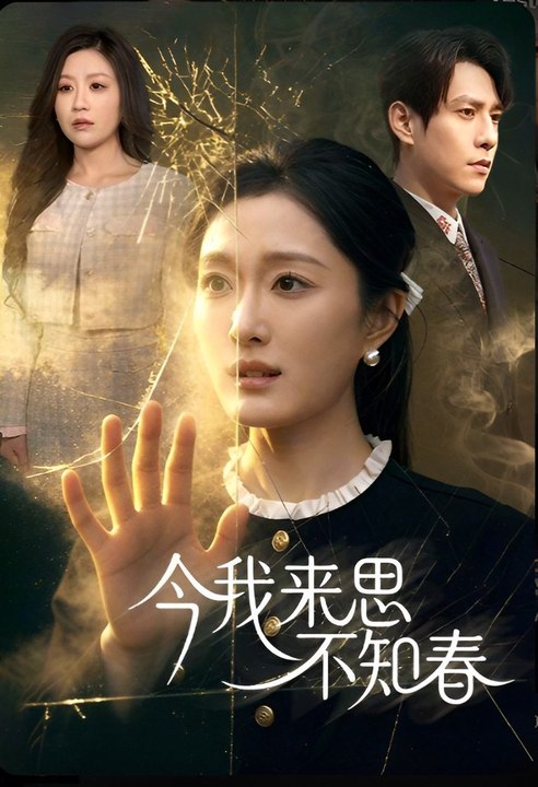 He Cheated I Begin Revenge- Drama FULL MOVIES ENGLISH SUB