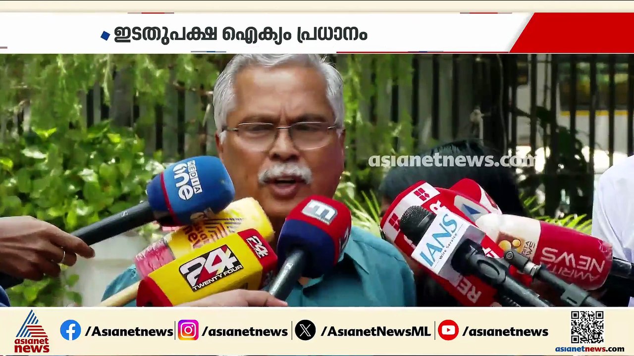 പ്രതിപക്ഷ ഉപനേതാവ് പദവിയിൽ അയഞ്ഞ് സിപിഐ; ഇടതുപക്ഷ ഐക്യം പ്രധാനം, തർക്കത്തിനില്ലെന്ന് ബിനോയ് വിശ്വം