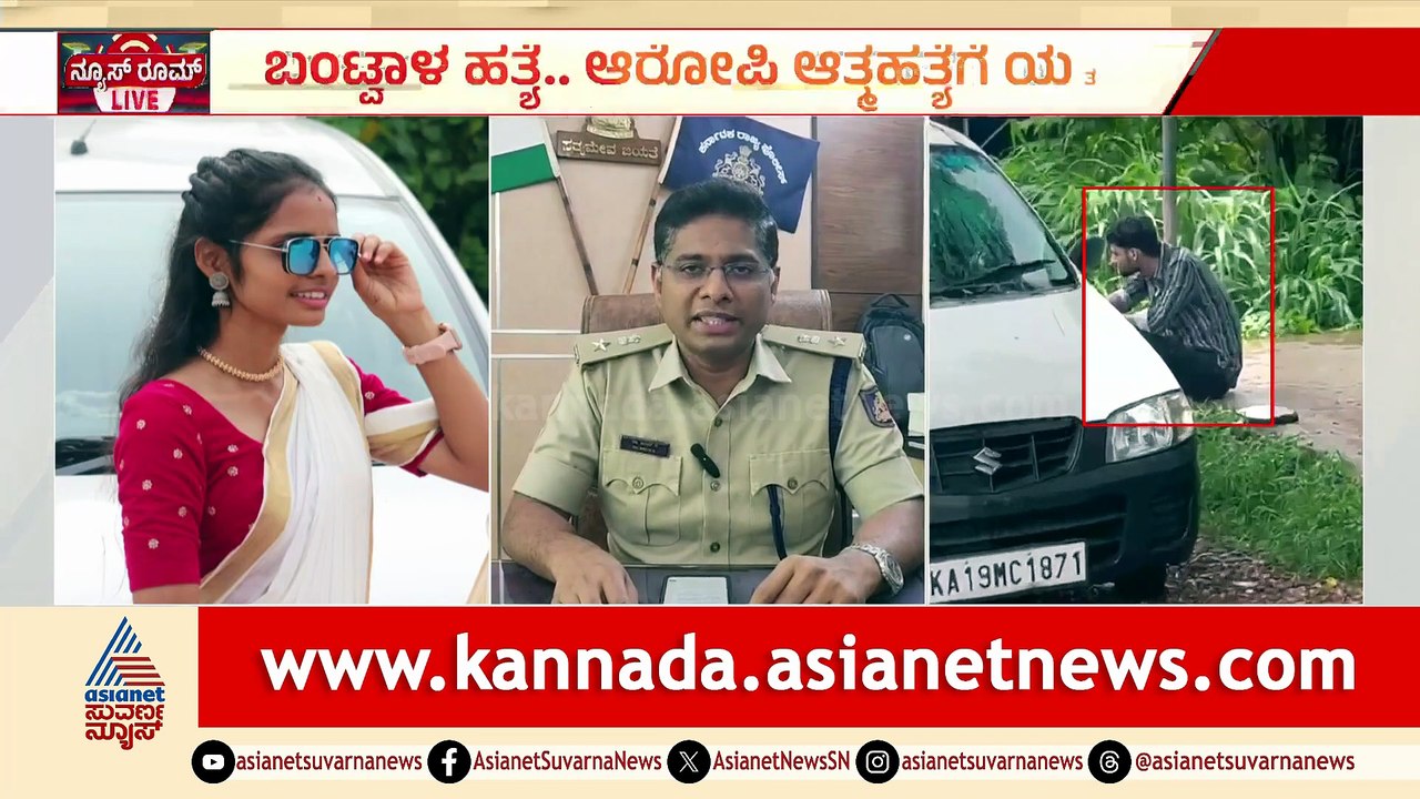 ಲಾವಣ್ಯಾ ಹತ್ಯೆ ಪ್ರಕರಣ: ಆರೋಪಿ ಚೇತನ ಮಂಗಳೂರಿನಲ್ಲಿ ಬಂಧನ