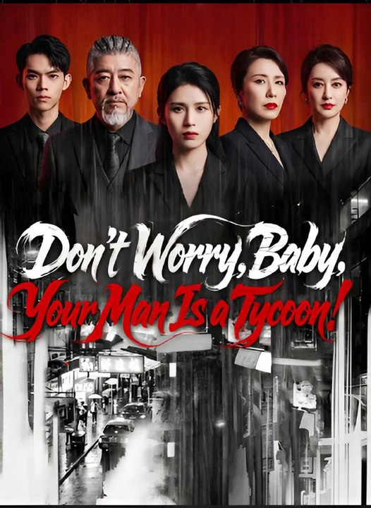 Don' t Worry Baby Your Man Is a Tycoon- Drama FULL MOVIES ENGLISH SUB