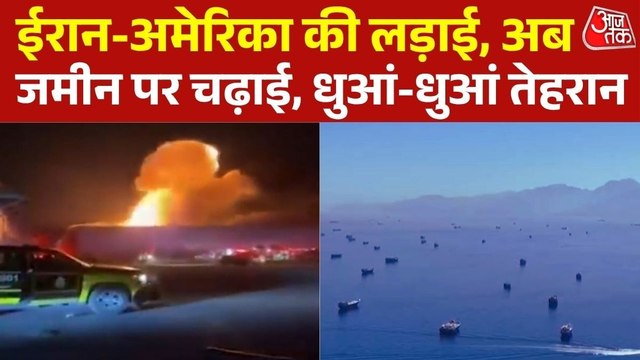 'मुझे डेडलाइन पसंद नही', एयर स्ट्राइक के बाद अमेरिका ने फिर दी ईरान को धमकी, देखें US TOP-10