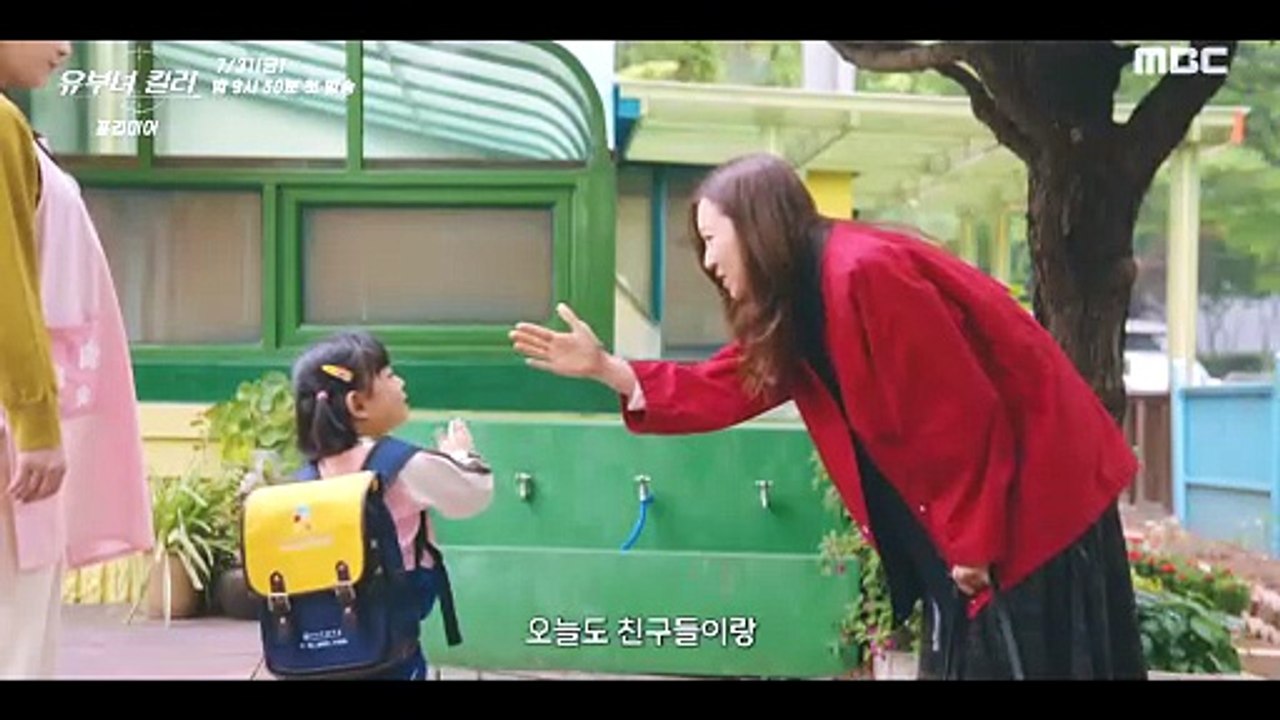 전설의 킬러, 그녀가 돌아왔다! ＜유부녀 킬러＞ 관전 포인트 & 캐릭터 소개, MBC 260731 방송