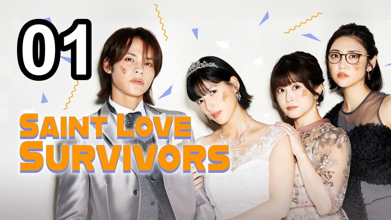 ❤️ Saint Love Survivors - Episode 1 ❤️ Asian Series EN SUB