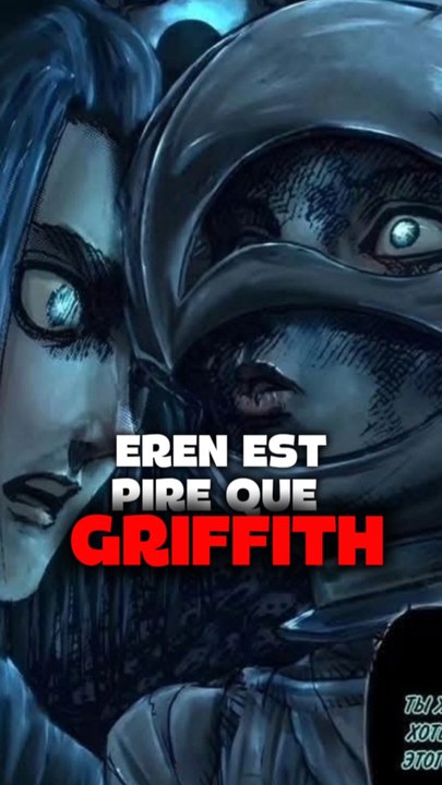 Griffith moin condamnable que Eren