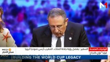 النشرة الصباحية    17/07/2026