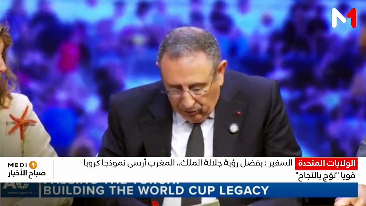 النشرة الصباحية    17/07/2026