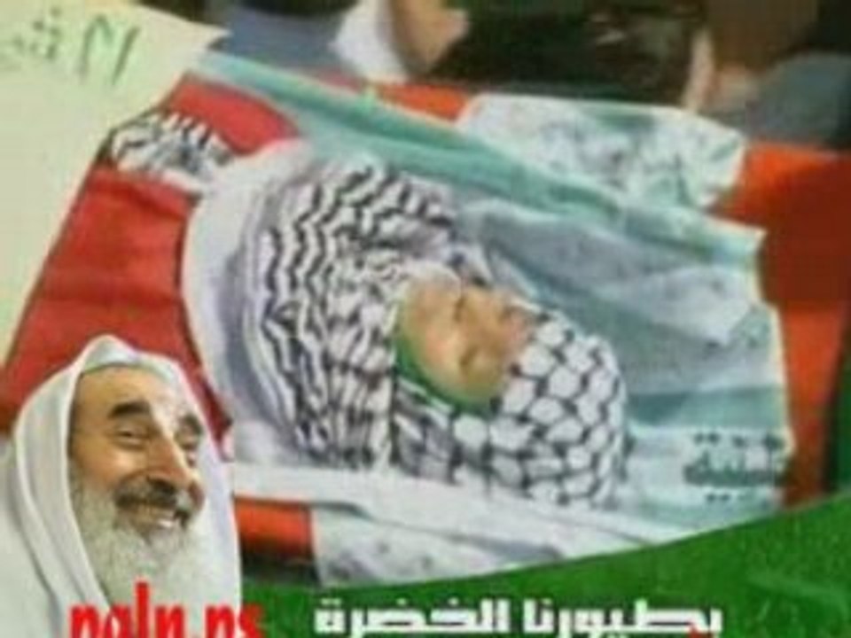 Ahmed Yassin