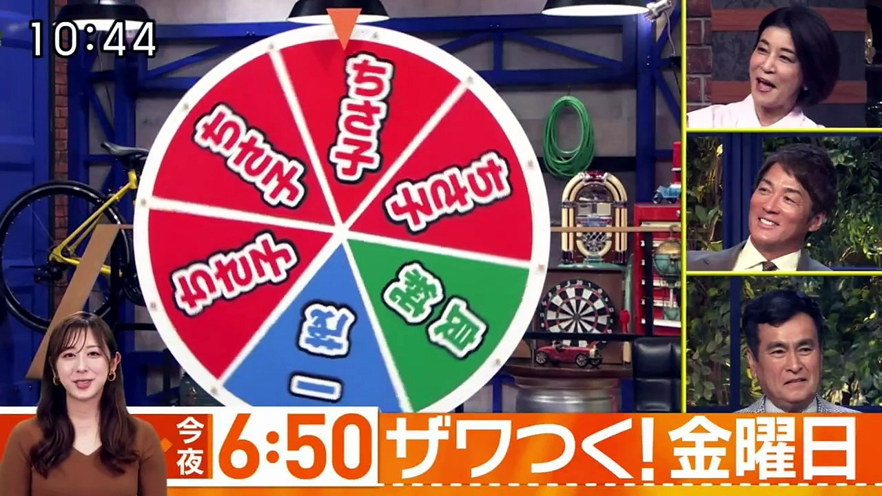 大下容子ワイド!スクランブル   動画　2026年07月17日 無料 バラエティー 番組 動画