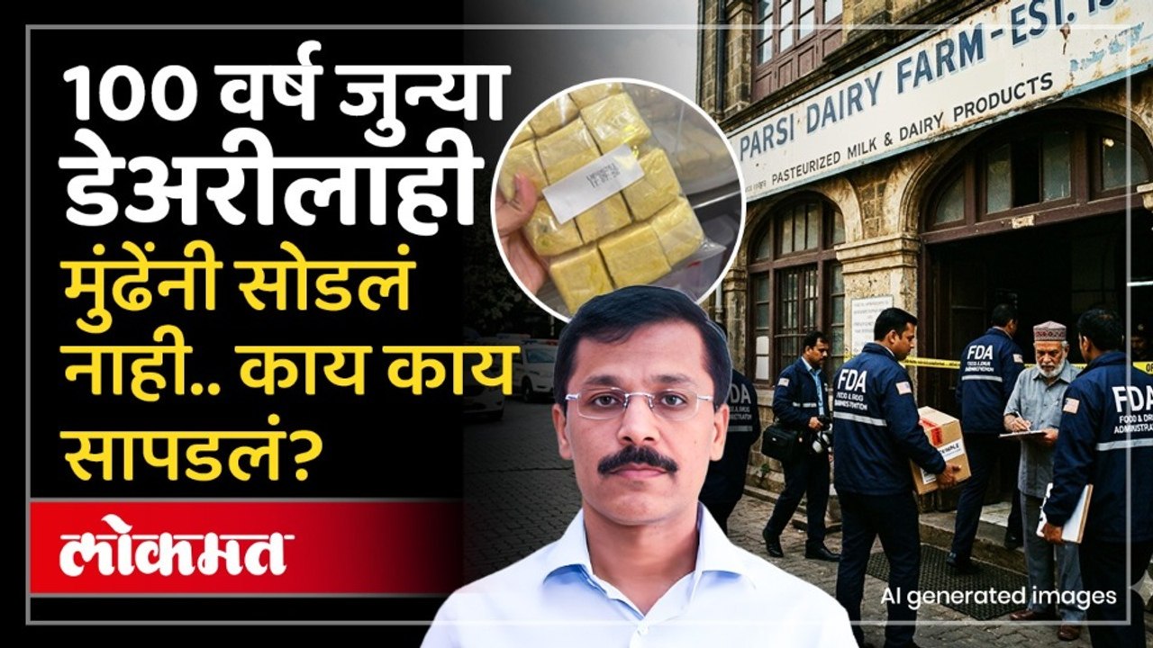 तुकाराम मुंढेंची धडक कारवाई, मुंबईत कुठे कुठे धाडी टाकल्या? Tukaram Mundhe Action in Mumbai