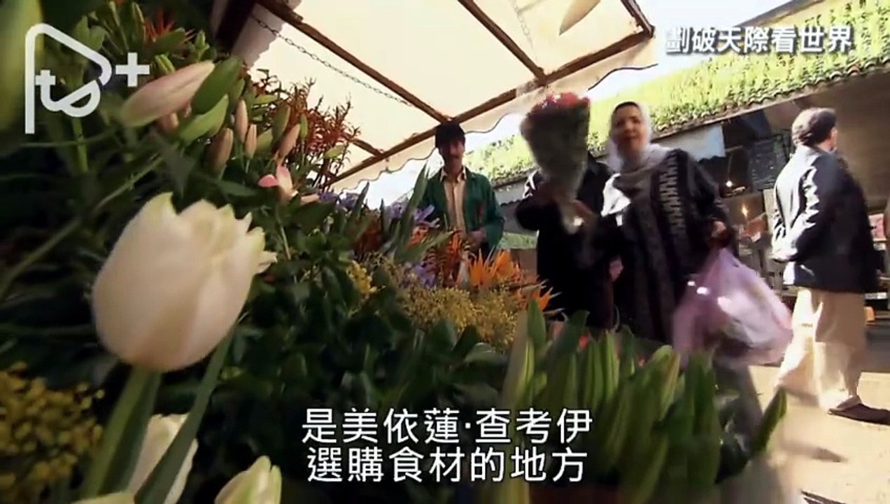 摩洛哥 Morocco @ 划破天际看世界 I音華語字幕I