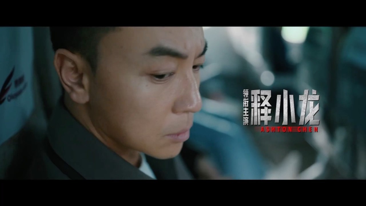 Wings of Dread - Trailer (OV) HD