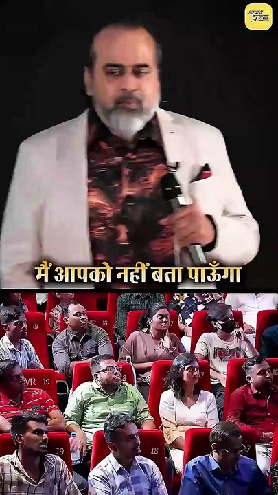 तैयार हो? || आचार्य प्रशांत