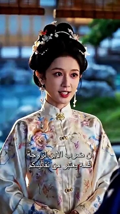 العروس التي تزوّجت رجلاً ميتاً - مشاهدة المسلسل...