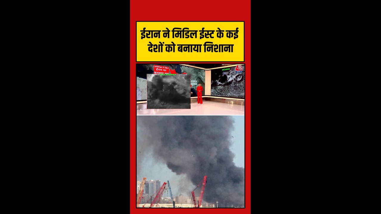 ईरान ने कुवैत समेत मिडिल ईस्ट के कई देशों को बनाया निशाना