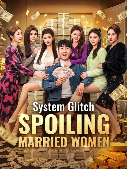 System Glitch: Spoiling Married Women(Dubbed) | Serie Completa | Short Drama Italiano