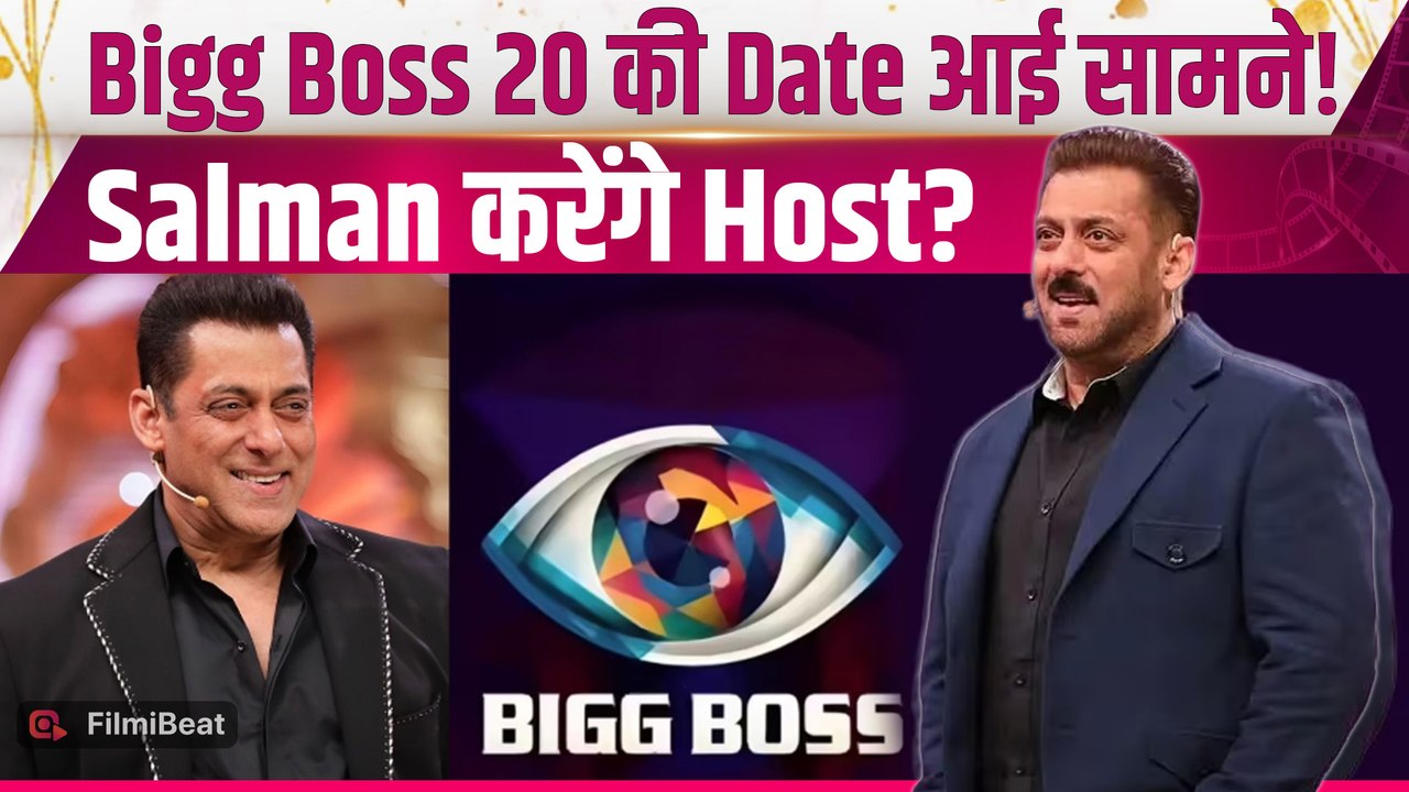 Bigg Boss Season 20: Show को लेकर आई बड़ी Update, Contestants की List हुई Final! Salman Khan