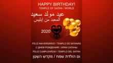 HAPPY BIRTHDAY! TEMPLE OF SATAN/ عيد مولد سعيد المعبد من إبليس /FELIZ ANIVERSÁRIO! TEMPLO DE SATANÁS
