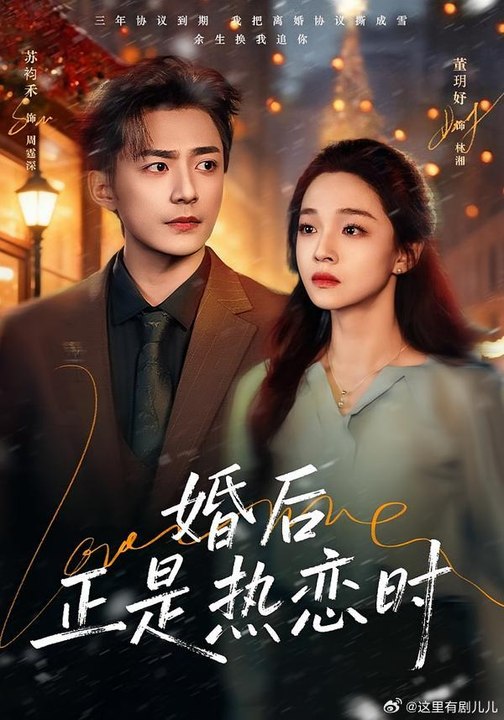 I Find Myself After Loveless Marriage Chinese Drama丨New Movie ✅