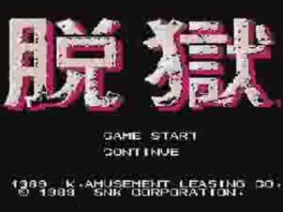 Datsugoku (NES)