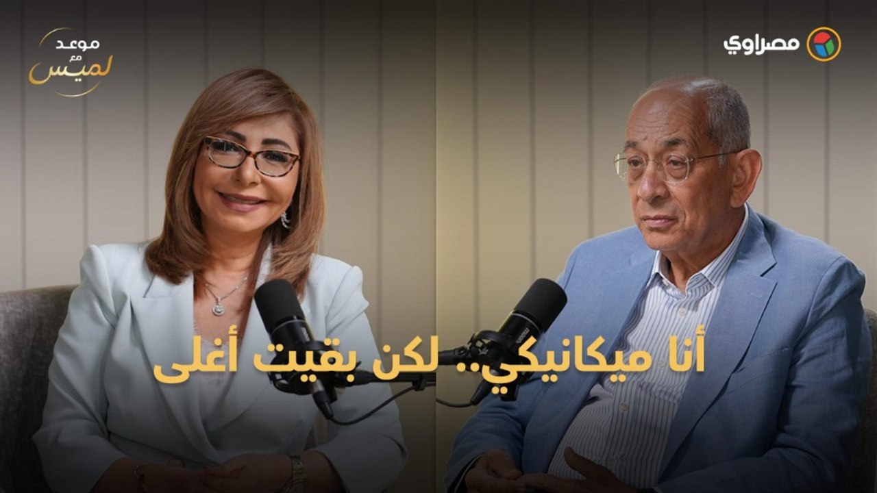 يوسف بطرس غالي: "أنا ميكانيكي.. واحتفظت بكل الرسومات التي هاجمتني"