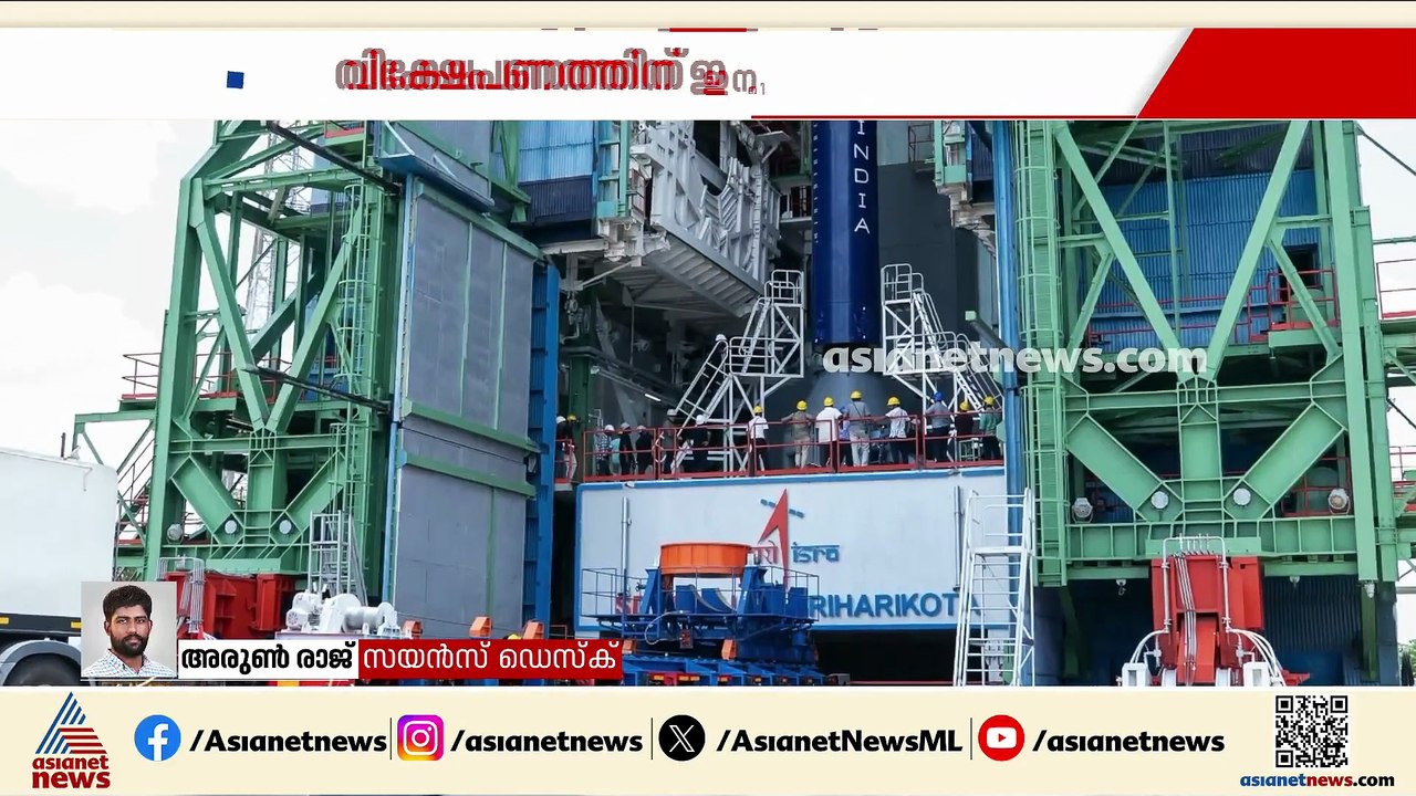 രാജ്യത്തെ ആ​ദ്യ സ്വകാര്യ ബഹിരാകാശ റോക്കറ്റ് വിക്ഷേപണത്തിന് ഇനി മണിക്കൂറുകൾ മാത്രം