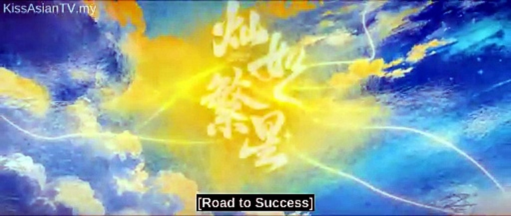 Road to Success Ep 21 Eng Sub | Wicked Secrets